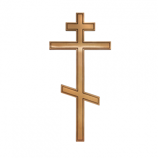 Крест P23043/40 - Восьмиконечный бронзовый крест Cagiatti высотой 40 см для оформления гранитных памятников. Может быть использован для монтажа на четырёхконечных или шестиконечных гранитных крестах для определения принадлежности умершего к христианской вере.
