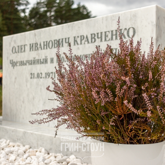 Мраморный одиночный памятник в лаконичном исполнении с цветочной композицией.
