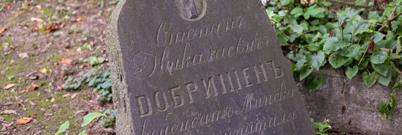 Реставрация памятников