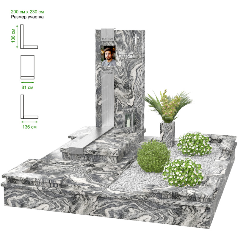 NK- 41-2025 участок 9.jpg